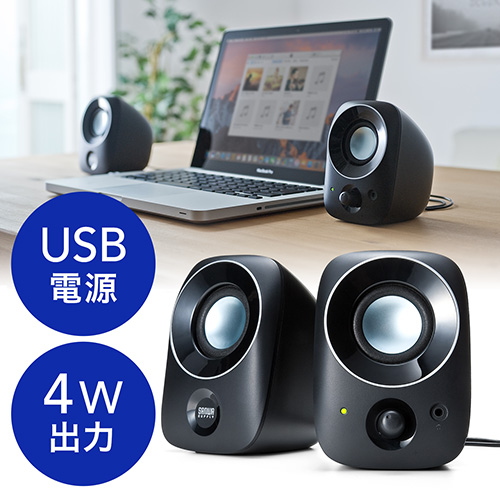 USB電源 PCスピーカー 4W出力 3.5mmプラグ接続 小型サイズ