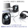 USB電源 PCスピーカー 4W出力 3.5mmプラグ接続 小型サイズ