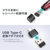 ペン型マウス Bluetooth ワイヤレス USB A USB-C接続 充電式 クリップ付き ブラック