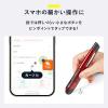 ペン型マウス Bluetooth ワイヤレス USB A USB-C接続 充電式 クリップ付き レッド