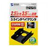 2.5inchHDD変換マウンタ(2台用)