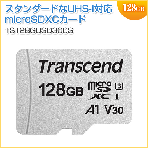 TS128GUSD300S