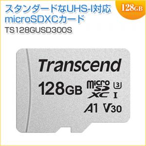 microSDカード 128GB スタンダードモデル Class10 UHS-I U3 V30 A1 Nintendo Switch 動作確認済 Transcend製