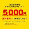 【完売】サンワ福袋 ももちゃんセット【返品不可】