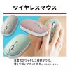 【完売】サンワ福袋 ももちゃんセット【返品不可】