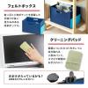 【完売】サンワ福袋 ももちゃんセット【返品不可】