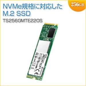 M.2 SSD 256GB PCIe NVMe 1.3準拠 Gen3×4 3D NAND Transcend製