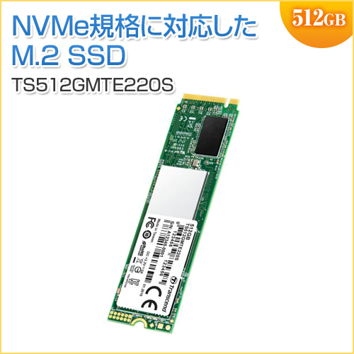 M.2 SSD 512GB PCIe NVMe 1.3準拠 Gen3×4 3D NAND Transcend製