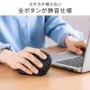 エルゴノミクス トラックボール 2.4GHz Bluetooth 5ボタン USB充電式