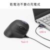 エルゴノミクス トラックボール 2.4GHz Bluetooth 5ボタン USB充電式
