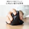 エルゴマウス 静音マウス コンボマウス 2.4GHz Bluetooth 5ボタン 充電式
