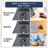 エルゴマウス 静音マウス コンボマウス 2.4GHz Bluetooth 5ボタン 充電式