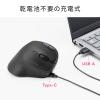 エルゴマウス 静音マウス コンボマウス 2.4GHz Bluetooth 5ボタン 充電式