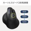 エルゴマウス 静音マウス コンボマウス 2.4GHz Bluetooth 5ボタン 充電式