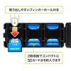 SDカードケース 6枚収納 2段 ブラック