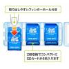SDカードケース 6枚収納 2段 クリアブルー