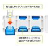SDカードケース 6枚収納 2段 ホワイト
