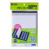 トールケース型 SDカード収納ケース 36枚収納 両面収納タイプ