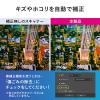 フィルムスキャナ 35mm ネガ デジタル化 ポジ対応 高画質 自動送り 7200dpi CCDスキャン ゴミほこり傷補正機能付き