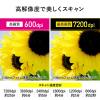フィルムスキャナ 35mm ネガ デジタル化 ポジ対応 高画質 自動送り 7200dpi CCDスキャン ゴミほこり傷補正機能付き