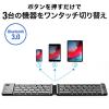 折りたたみ式 Bluetoothキーボード iPhone iPad用 英字配列 パンタグラフキー マルチペアリング対応
