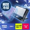 スマホクーラー 瞬間冷却 コンパクト 充電式 ペルチェ素子 静音 スタンド付き 角度調整