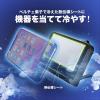 スマホクーラー 瞬間冷却 コンパクト 充電式 ペルチェ素子 静音 スタンド付き 角度調整