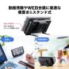 スマホクーラー 瞬間冷却 コンパクト 充電式 ペルチェ素子 静音 スタンド付き 角度調整