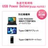USB PD対応AC充電器(PD65W・Type-Cケーブル付き)