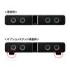 液晶テレビ・パソコン用サウンドバースピーカー