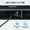 液晶テレビ・パソコン用サウンドバースピーカー