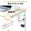 【アウトレット】消費電力が見える電源タップ 6個口 1.5m 個別スイッチ 雷ガード マグネットつき