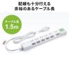 【アウトレット】消費電力が見える電源タップ 6個口 1.5m 個別スイッチ 雷ガード マグネットつき