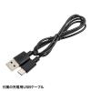 静音BluetoothブルーLEDマウス(充電式・レッド)