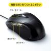 【アウトレット】有線ブルーLEDマウス(5ボタン・チルトホイール)