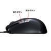 【アウトレット】有線ブルーLEDマウス(5ボタン・チルトホイール)