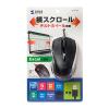 【アウトレット】有線ブルーLEDマウス(5ボタン・チルトホイール)