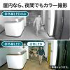 【在庫限り】防犯カメラ 屋外・防水IP65対応 400-CAM075専用 増設用カメラ