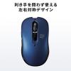 ワイヤレスマウス 無線 2.4GHz ブルーLED 5ボタン 戻る/進むボタン搭載 DPI切替 ラバーコーティング ブルー
