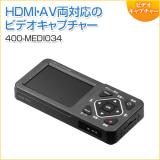ビデオキャプチャー AV接続 HDMI接続 デジタル保存 ビデオテープ テープダビング モニター確認 USB/SD保存 HDMI出力