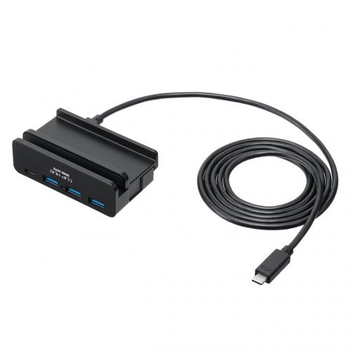 クランプ固定式 USBハブ USB Type-C接続 1.5mケーブル 4ポート ブラック