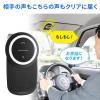 車載スピーカーフォン ながら運転防止 通話 音楽対応 Bluetooth4.1 高音質