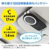 車載スピーカーフォン ながら運転防止 通話 音楽対応 Bluetooth4.1 高音質
