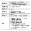 車載スピーカーフォン ながら運転防止 通話 音楽対応 Bluetooth4.1 高音質