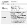 車載スピーカーフォン ながら運転防止 通話 音楽対応 Bluetooth4.1 高音質