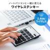 ワイヤレステンキー 無線 モバイル 持ち運び 薄型 小型 パンタグラフ アイソレーション 電池式