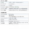 ワイヤレステンキー 無線 モバイル 持ち運び 薄型 小型 パンタグラフ アイソレーション 電池式