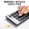 Bluetoothテンキー 薄型 パンタグラフキー 電池式