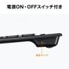 Bluetoothテンキー 薄型 パンタグラフキー 電池式