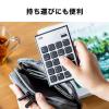 Bluetoothテンキー 薄型 パンタグラフキー 電池式